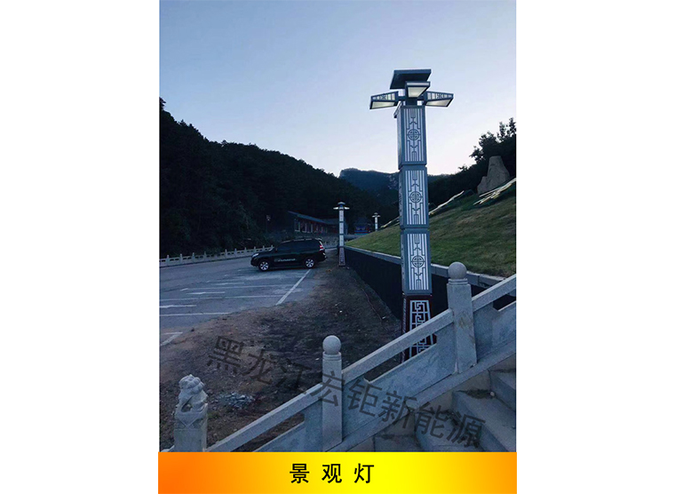 高杆灯