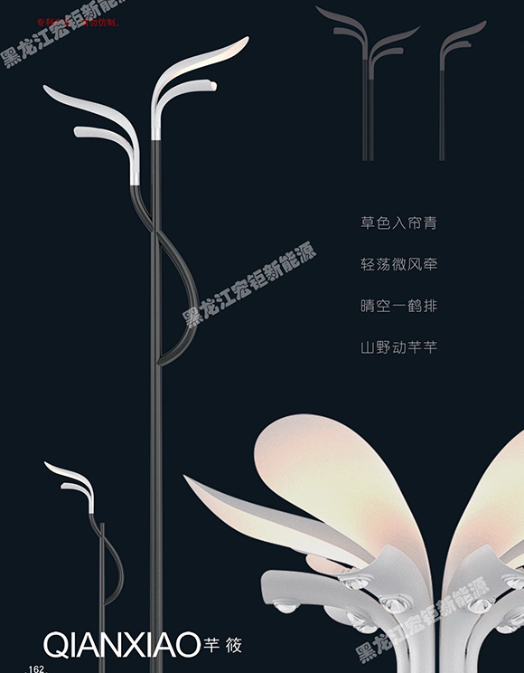 哈尔滨现代简约庭院灯